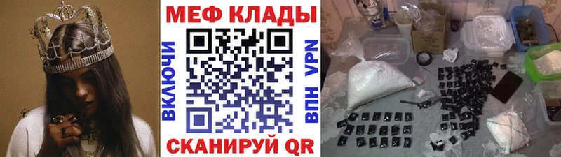 Магазин наркотиков Шимановск КОКАИН Амфетамин A-PVP Бошки Шишки ГАШ