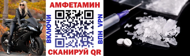 АМФЕТАМИН 98%  Шимановск 