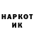 APVP мука Redfaden