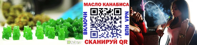 Еда ТГК марихуана  сколько стоит  Шимановск 