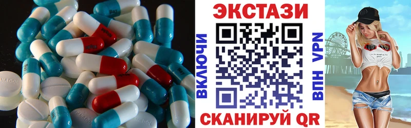 Ecstasy 300 mg Шимановск