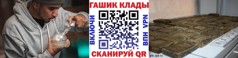 мега как зайти  Шимановск  это наркотические препараты  где продают   Гашиш Cannabis 