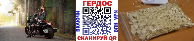 ссылка на мегу   где купить наркоту  Шимановск  Героин хмурый 
