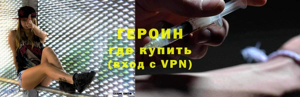 ECSTASY Бородино