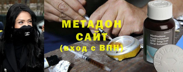 МДМА Бронницы