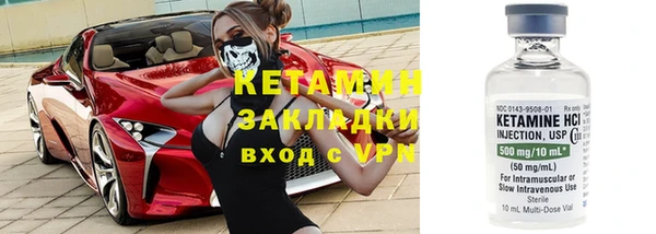 ECSTASY Бородино