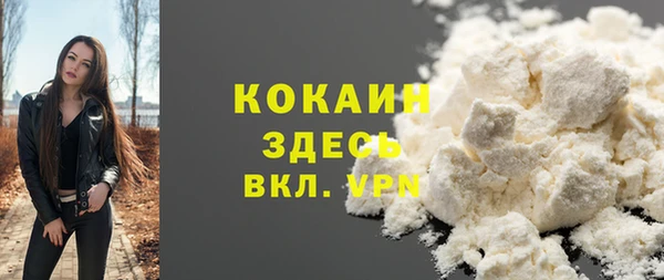 мефедрон мука Бугульма