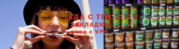 мефедрон мука Бугульма