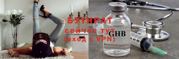 мефедрон мука Бугульма