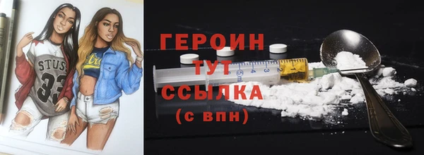 ECSTASY Бородино