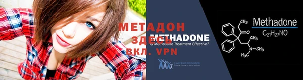 мефедрон мука Бугульма