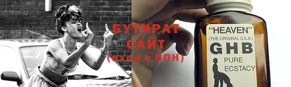 МДМА Бронницы