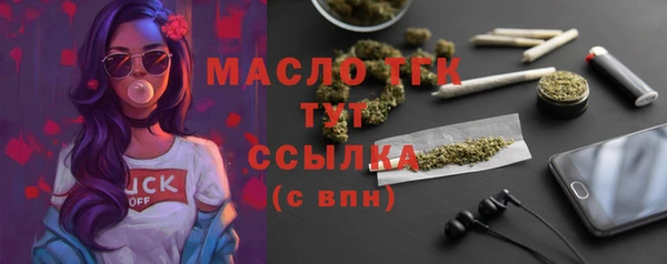 мефедрон мука Бугульма