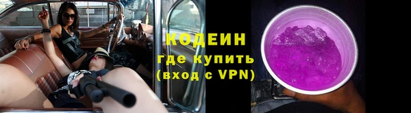 МДМА Бронницы