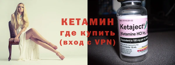 мефедрон мука Бугульма