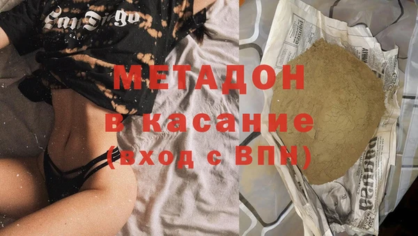 мефедрон мука Бугульма