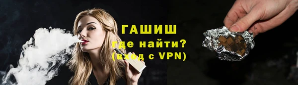 МДМА Бронницы