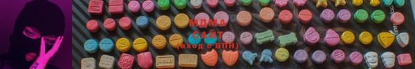 ECSTASY Бородино