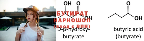 МДМА Бронницы
