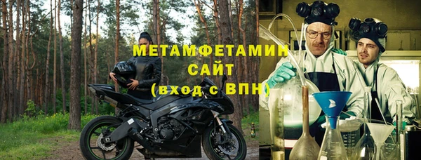 мефедрон мука Бугульма