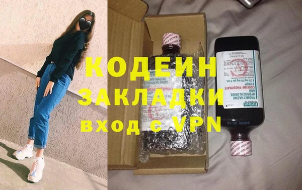 мефедрон мука Бугульма