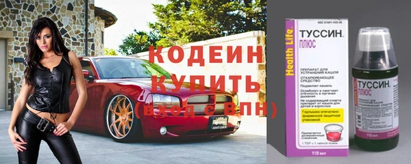 МДМА Бронницы