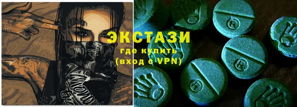 мефедрон мука Бугульма