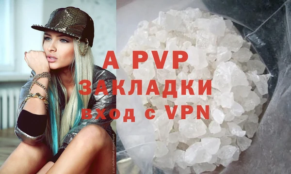 МДМА Бронницы