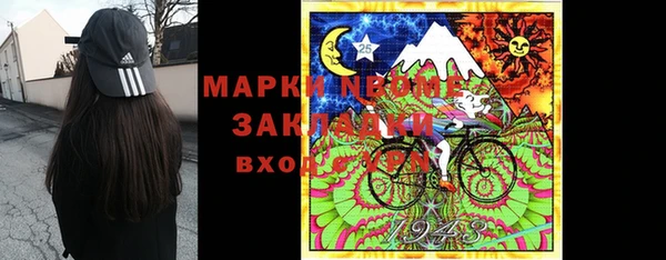 МДМА Бронницы