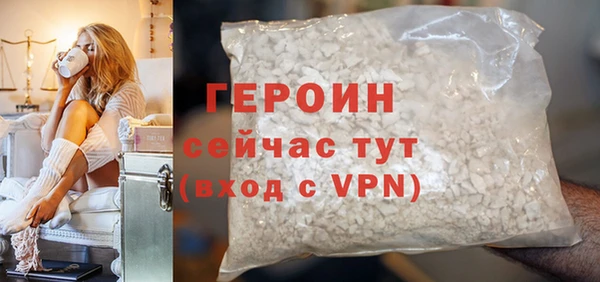 МДМА Бронницы