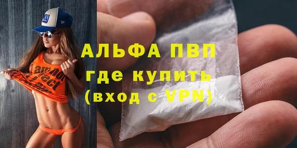 мефедрон мука Бугульма