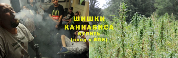 МДМА Бронницы