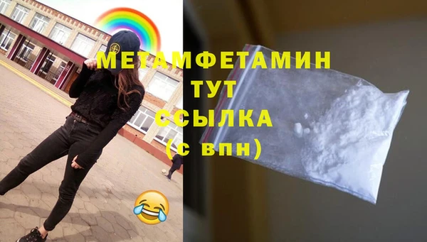 ECSTASY Бородино