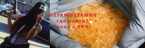 МДМА Бронницы