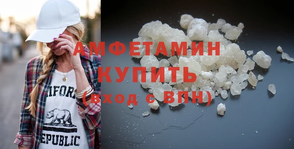 мефедрон мука Бугульма