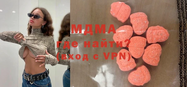 мефедрон мука Бугульма