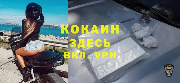 мефедрон мука Бугульма