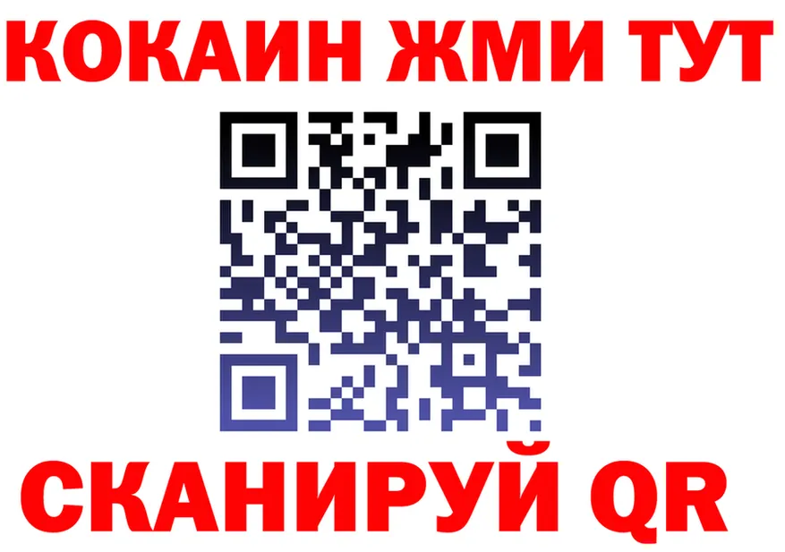 Все наркотики это формула Шимановск