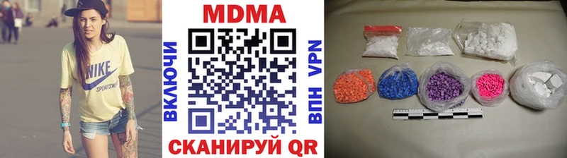MDMA crystal  Шимановск 