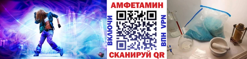 купить наркотик  Шимановск  Первитин Methamphetamine 