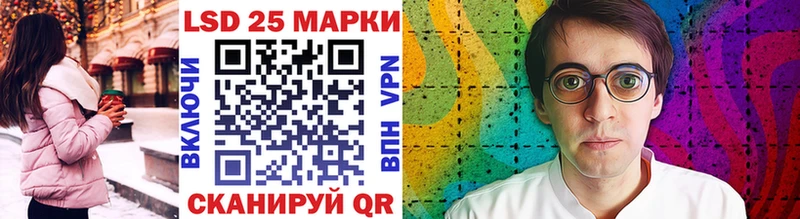 МЕГА онион закладка Шимановск Марки N-bome 1,8мг