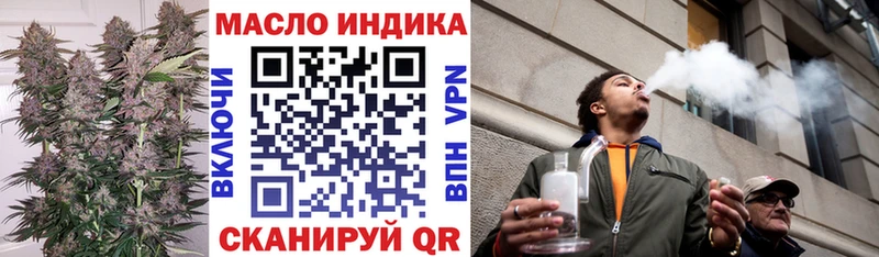 блэк спрут ONION Шимановск Дистиллят ТГК вейп