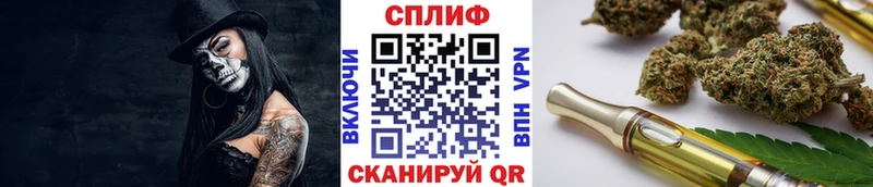 Каннабис семена как найти закладки Шимановск